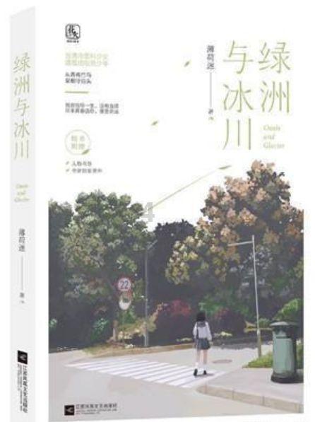 河北徐水：图书+宣讲 激发乡村振兴内生动力