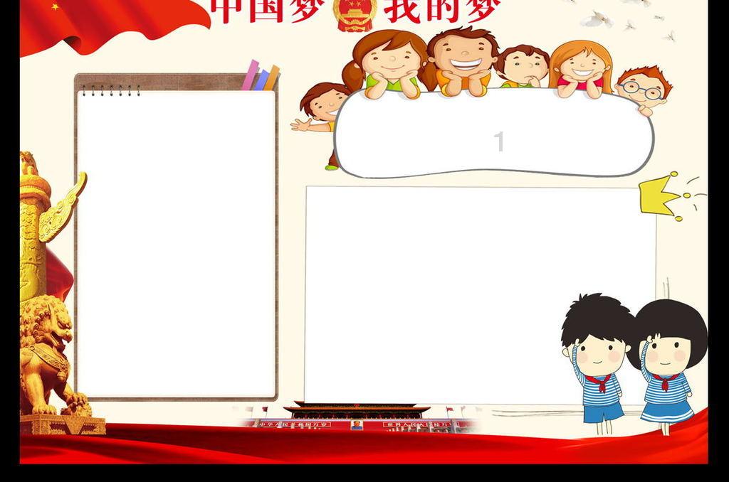 公主风的装扮