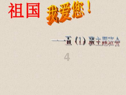退役后当导游，“订单这辈子都接不完”