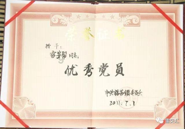 东北“小冻梨”来淄博开启研学之旅